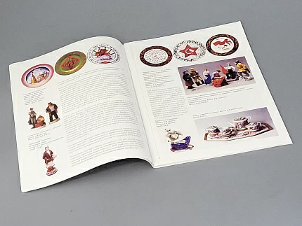 Альманах Страницы Истории ИФЗ | декабрь 2023, арт 14.00129.03