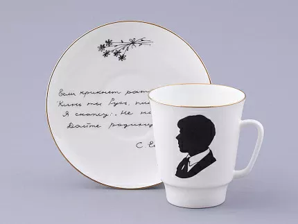 Чашка с блюдцем 165 мл форма Майская, рисунок Русские писатели Есенин, арт. 81.32604.00.1