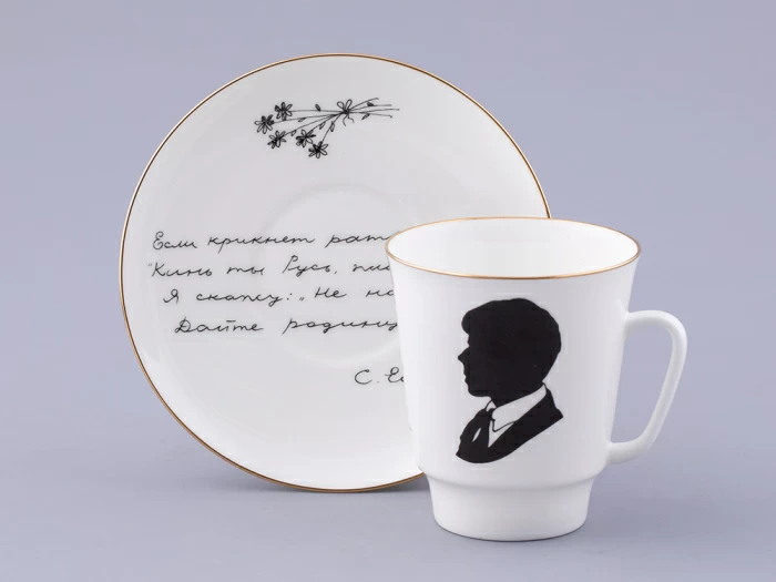 Чашка с блюдцем 165 мл форма Майская, рисунок Русские писатели Есенин, арт. 81.32604.00.1, 