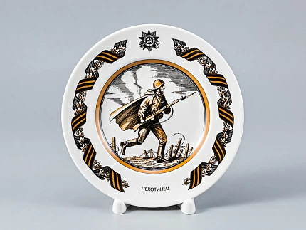 Декоративная тарелка 150 мм форма Гладкая рисунок Пехотинец арт. 80.81717.00.1 Декоративная тарелка 150 мм форма Гладкая рисунок Пехотинец арт. 80.81717.00.1