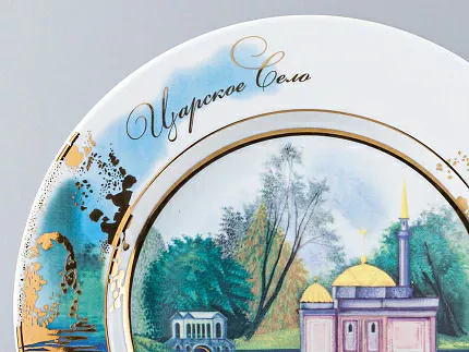 Подарочный набор 265 мм форма Mazarin рисунок Царское село. Турецкая баня арт. 81.19602.00.1