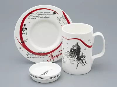 Подарочный набор Бокал с блюдцем и крышкой, форма Топ, рисунок Пророк, арт 81.34051.00.1