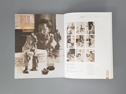 Книга "Государственный Эрмитаж и Императорский фарфоровый завод 20 лет дружбы", арт 14.00905.05