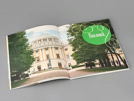 Каталог Фарфоровые пригороды Петербурга арт. 14.00860.05