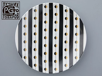 Тарелка 195 мм форма Эллипс рисунок Балтийский берег 3, арт. 80.45183.00.1