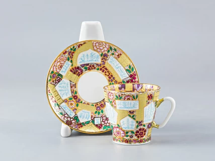 Чашка с блюдцем кофейная 80 мл форма Черный кофе рисунок Цветочный фон арт. 81.14679.00.1, 