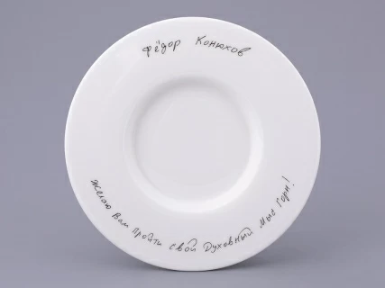 Бокал с крышкой в подарочной упаковке, форма Top. рисунок Яхта Алые паруса, арт. 81.32935.00.1, 