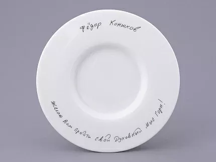 Бокал с крышкой в подарочной упаковке, форма Top. рисунок Яхта Алые паруса, арт. 81.32935.00.1