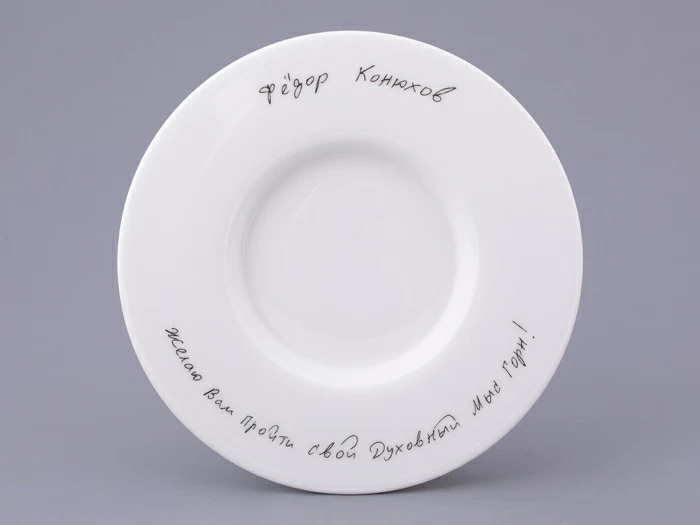 Бокал с крышкой в подарочной упаковке, форма Top. рисунок Яхта Алые паруса, арт. 81.32935.00.1, 