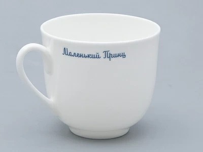 Подарочный набор форма Ландыш рисунок Маленький Принц  и Лис арт. 81.27753.00.1