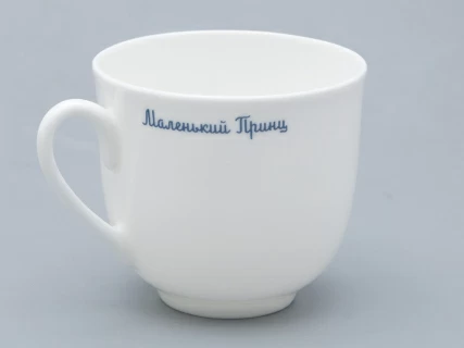 Подарочный набор форма Ландыш рисунок Маленький Принц  и Лис арт. 81.27753.00.1,  Подарочный набор форма Ландыш рисунок Маленький Принц  и Лис арт. 81.27753.00.1,