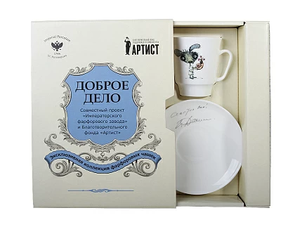 Подарочный набор форма Майская рисунок Фитюлька. Автор идеи Георгий Данелия арт. 81.23682.00.1