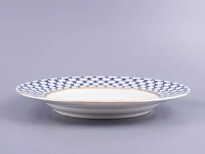 Тарелка глубокая Кобальтовая сетка 220 мм арт. 80.09951.00.1