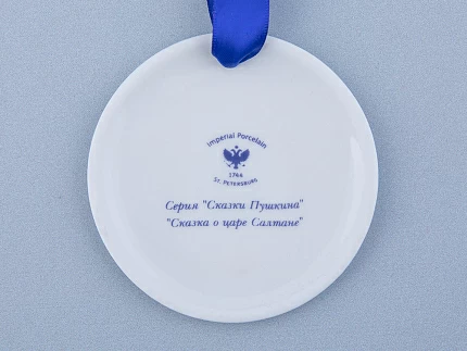 Подарочный набор Сувенир форма Сфера рисунок Сказки Пушкина, арт. 81.31764.00.1 Подарочный набор Сувенир форма Сфера рисунок Сказки Пушкина, арт. 81.31764.00.1