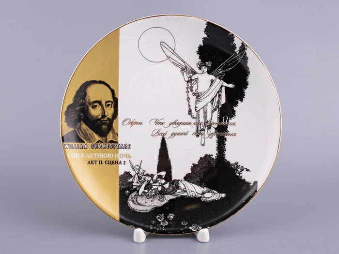 Декоративная тарелка 195 мм, форма Эллипс, рисунок Сон в летнюю ночь 5, арт 80.66591.00.1, 