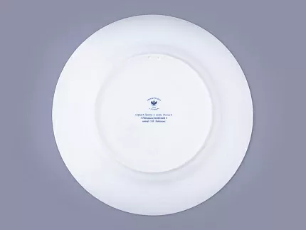 Тарелка декоративная в подарочной упаковке 270 мм, форма Европейская, рисунок Ландыш майский, арт. 81.32668.00.1