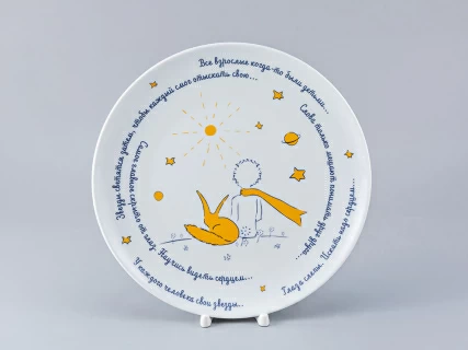 Тарелка декоративная  275  форма Эллипс рисунок Маленький Принц и лис арт. 80.98849.00.5, 