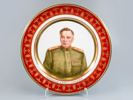 Декоративная тарелка 300 мм Маршал Ворошилов К.Е., форма Mazarin, арт 80.99480.00.1,  Декоративная тарелка 300 мм Маршал Ворошилов К.Е., форма Mazarin, арт 80.99480.00.1,