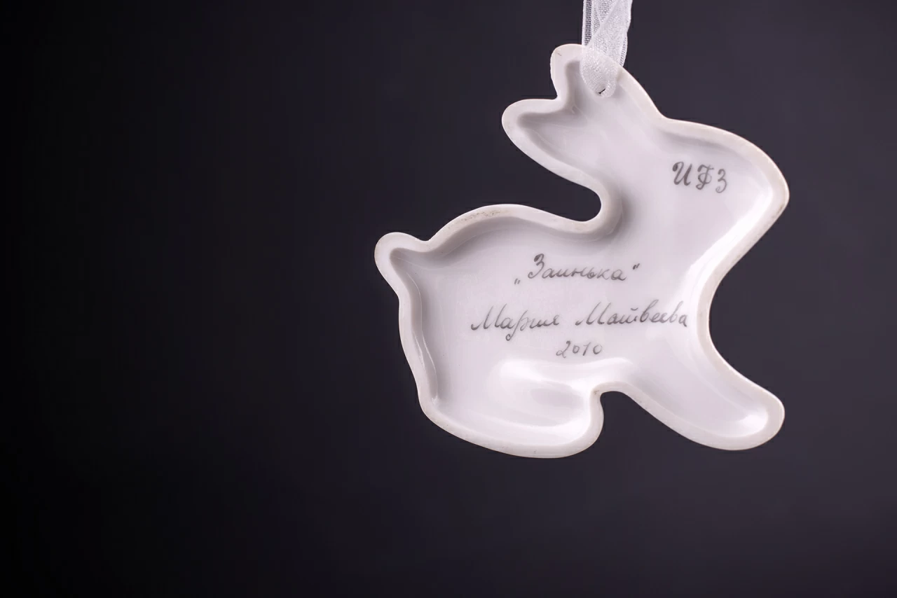 Елочная игрушка Зайчик Заинька, арт 60.03942.00.1,  Елочная игрушка Зайчик Заинька, арт 60.03942.00.1,