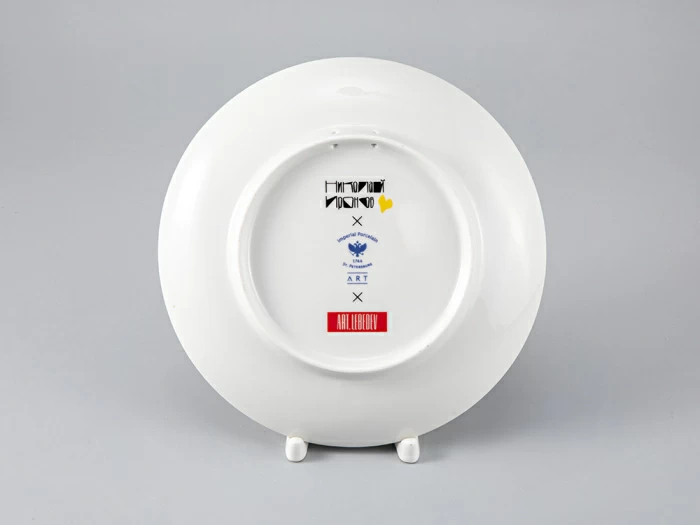 Декоративная тарелка в подарочной упаковке 195 мм, форма Эллипс рисунок Target eye 6, арт. 81.29508.00.1, 