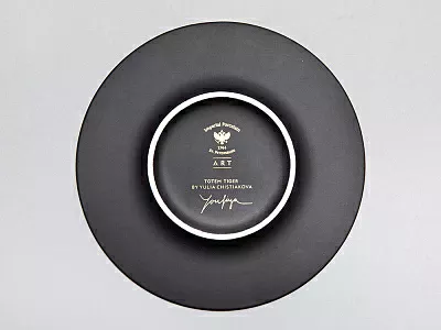 Бокал с блюдцем Тотем в подарочной упаковке, рисунок Тигр арт. 81.30082.00.1