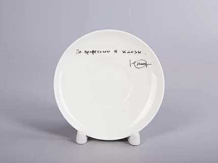 Чашка с блюдцем 165 мл форма Майская рисунок Автопортрет Юрия Никулина, арт. 81.30604.00.1