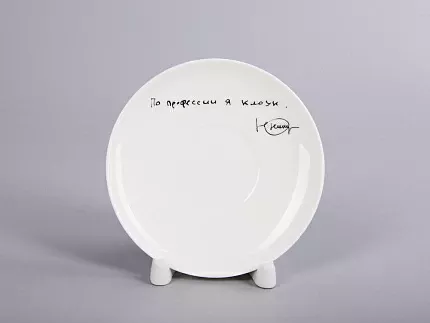 Чашка с блюдцем 165 мл форма Майская рисунок Автопортрет Юрия Никулина, арт. 81.30604.00.1