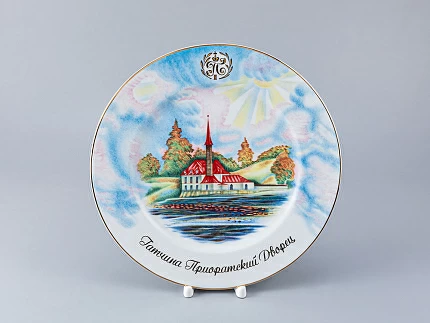 Декоративная тарелка 270 мм Mazarin Приоратский дворец арт. 80.83771.00.1