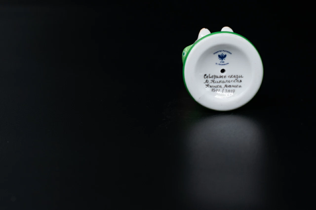 Скульптура Кошка Маша с рыбкой, арт 62.12742.00.5, 