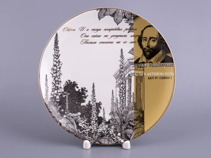 Декоративная тарелка 195 мм, форма Эллипс, рисунок Сон в летнюю ночь 4, арт 80.66590.00.1, 