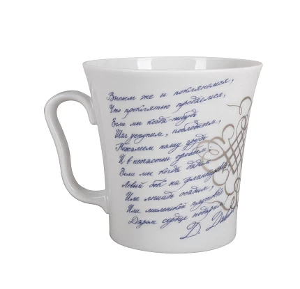 Подарочный набор форма Ленинградский рисунок Клятва арт. 81.25277.00.1