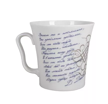 Подарочный набор форма Ленинградский рисунок Клятва арт. 81.25277.00.1