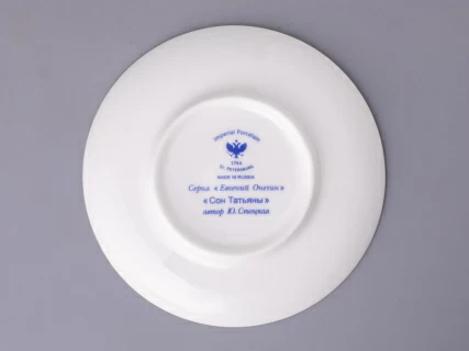 Чашка с блюдцем кофейная Ландыш 2 Сон Татьяны, арт 81.22808.00.1, 