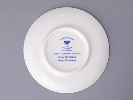 Чашка с блюдцем кофейная Ландыш 2 Сон Татьяны, арт 81.22808.00.1