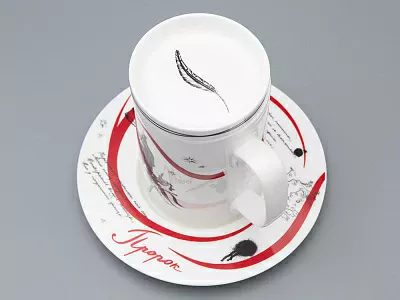 Подарочный набор Бокал с блюдцем и крышкой, форма Топ, рисунок Пророк, арт 81.34051.00.1