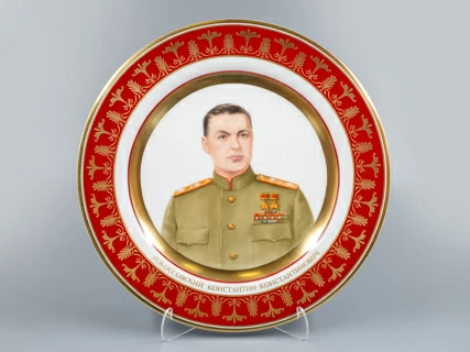 Декоративная тарелка 300 мм Маршал Рокоссовский К.К., форма Mazarin, арт 80.99484.00.1, 