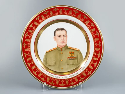 Декоративная тарелка 300 мм Маршал Рокоссовский К.К., форма Mazarin, арт 80.99484.00.1