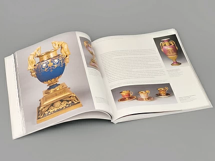 Альбом "Три века совершенства. Императорский фарфор" арт 14.00870.05
