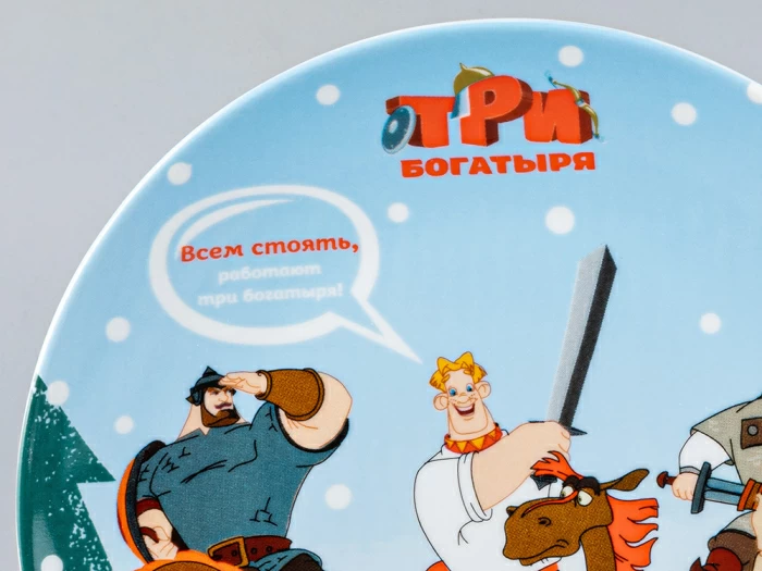 Подарочный набор декоративный 200 мм форма Эллипс рисунок Три богатыря Зима арт. 81.25186.00.1, 