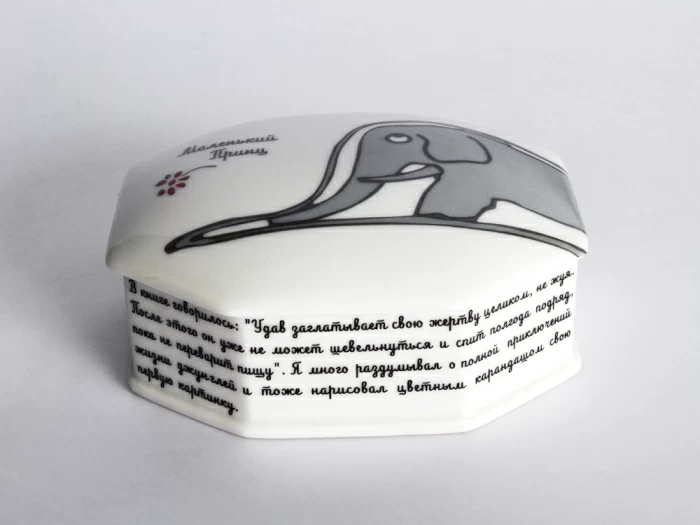 Подарочный набор Маленький принц, форма Граненая Удав, арт. 81.21202.00.1, 