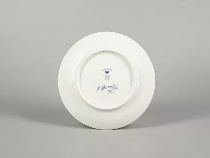 Декоративная тарелка 195 мм форма Эллипс рисунок Зима. Хоккей арт. 81.31053.00.1