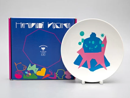 Декоративная тарелка в подарочной упаковке 195 мм, форма Эллипс рисунок Magic cat 4, арт. 81.29506.00.1, 