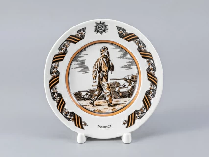 Подарочный набор «Солдаты Великой Победы» арт. 81.23667.00.1, 