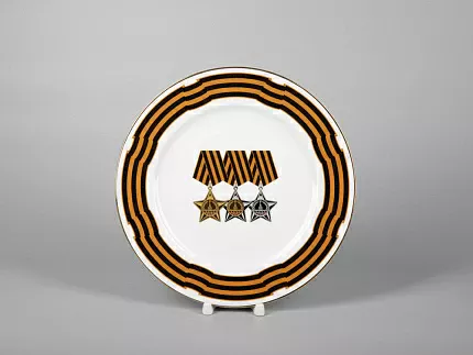 Тарелка декоративная 270 форма Европейская - 2 рисунок Орден Славы I-й,II-й,III-й степеней, арт. 80.99225.00.1