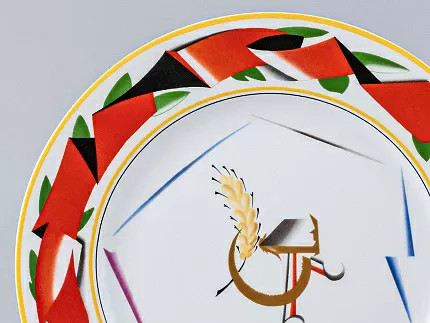 Тарелка декоративная 270 мм форма Европейская - 3 рисунок Красная лента, арт. 80.97577.00.1