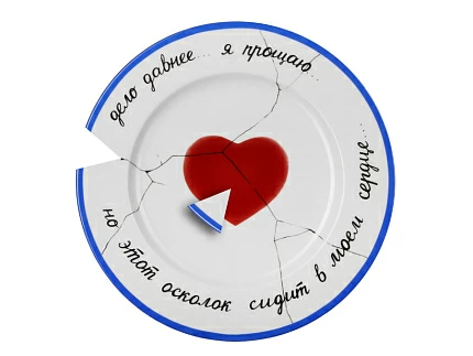 Подарочный Набор форма Mazarin рисунок Дело давнее… арт. 81.23696.00.1