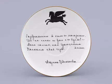 Чашка с блюдцем 165 мл форма Майская, рисунок Русские писатели Цветаева, арт. 81.32766.00.1