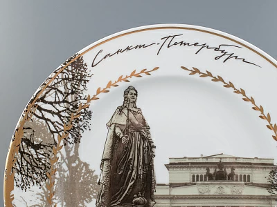 Декоративная тарелка 265 мм, форма Mazarin, арт 81.23607.00.1