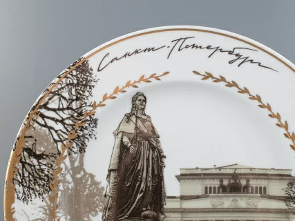 Декоративная тарелка 265 мм, форма Mazarin, арт 81.23607.00.1, 