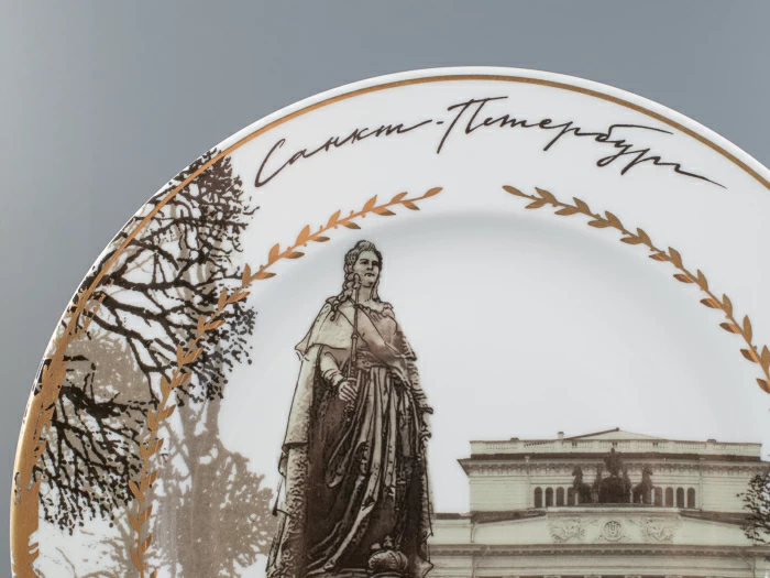 Декоративная тарелка 265 мм, форма Mazarin, арт 81.23607.00.1, 